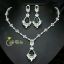 Emerald tears اشک زمرد